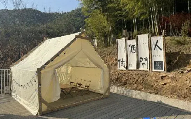 Yuanwu·TOWU Hot Spring Designer Meisu (Anji Yunshang Grassland Store)