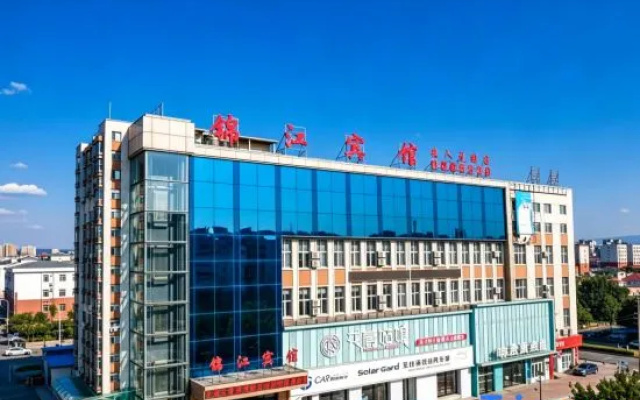 Jin Jiang Hotel (Qiqihar East Road Primary School Yiren Garden) – Exterior – Qiqihar