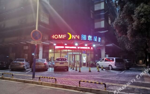 Home Inn (Changzhou Wanda Plaza Metro)