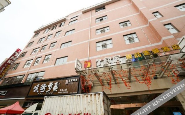 ShunJian Hotel(WanHaoChunYuan Pedestrian Street)