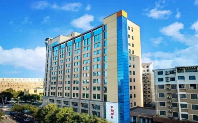 Apple Hotel（ZhengZhou East Railway Station Mixc Shopping Center）