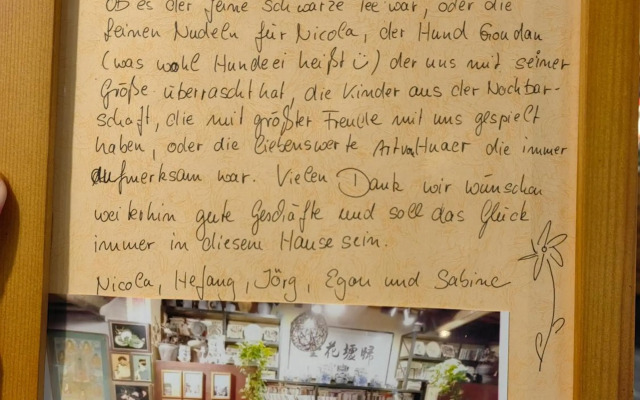 Guixu Huatang Homestay