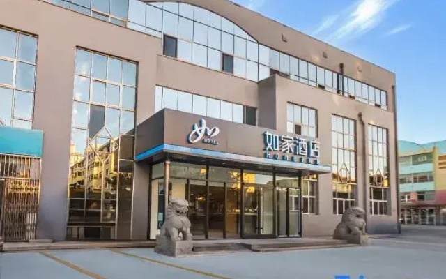 Homeinn · neo (Qingdao Jinshatan Dingjiahe Subway Station)