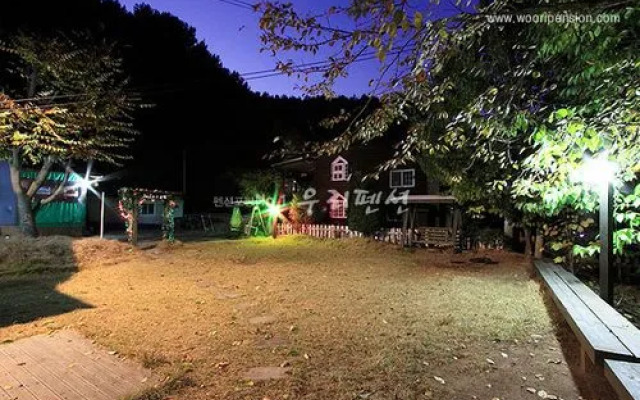 Hometown Pension of Yangpyeong Jazz