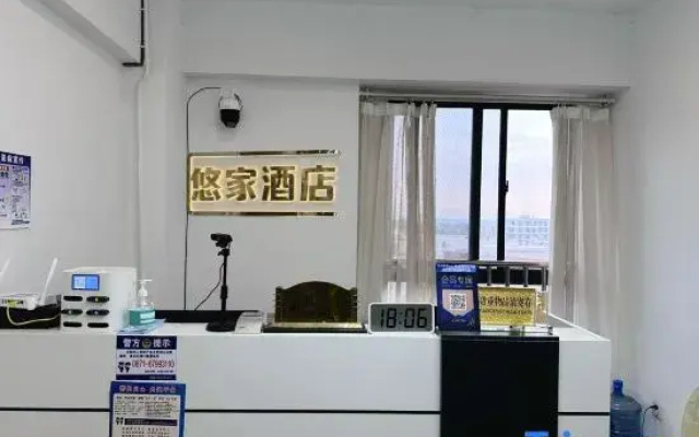 Songming Youjia E-sports Homestay