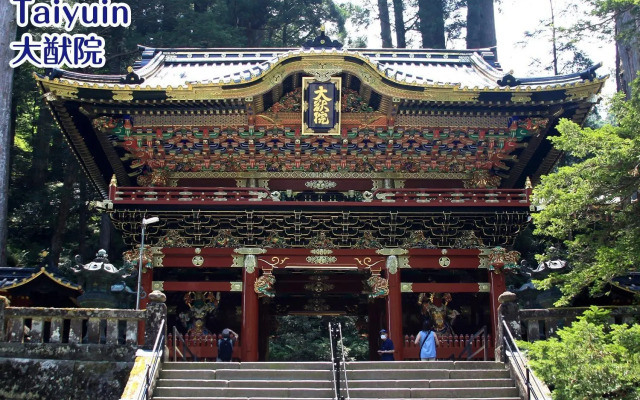 NIKKO stay house ARAI - Vacation STAY 14994v