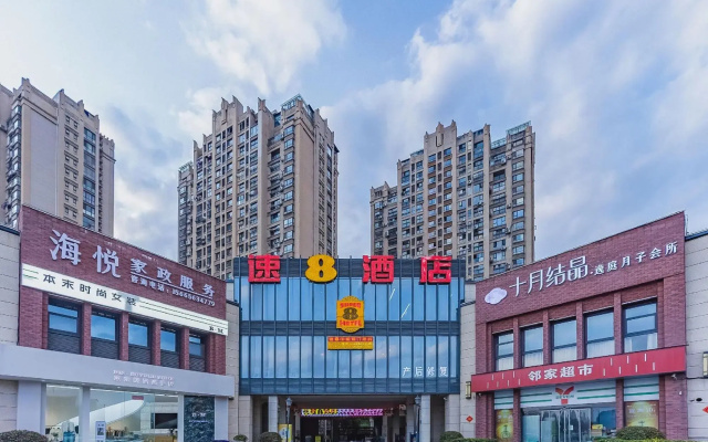 Super 8 Hotel (Ning Wai Beach)