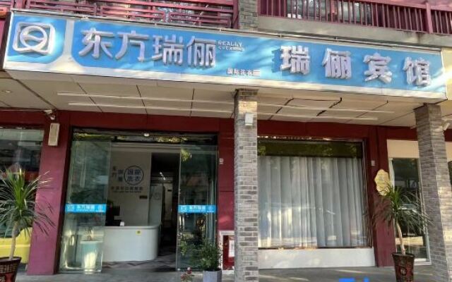 Ruiqi Hotel (Yushang Guanzhong Old Street)