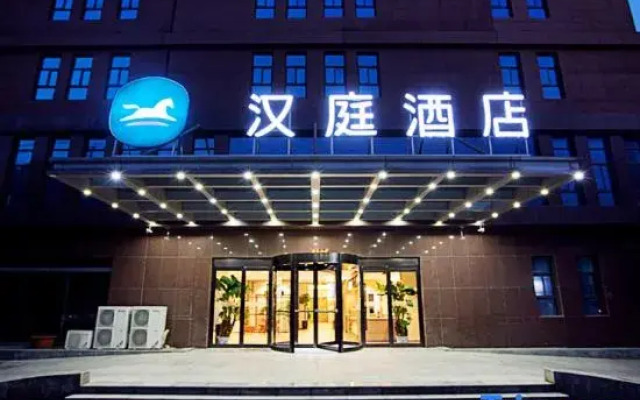HanTing Hotel (Zhengzhou Zhongyuan Aquatic Products Logistics Port)