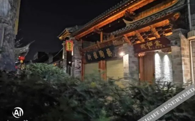 Jianshui Yanqitang Private Courtyard Inn (Jianshui Ancient City Small Train Store)