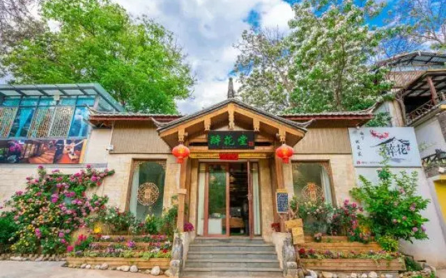 Lijiang Zuihuatang Inn (Shuhe Ancient Town)