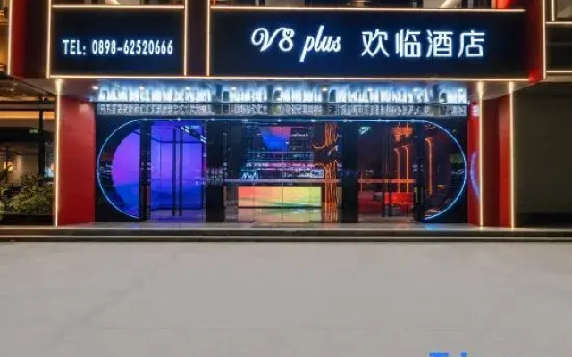 V8 plus Huanlin Hotel (Wanning High-speed Railway Station Branch)