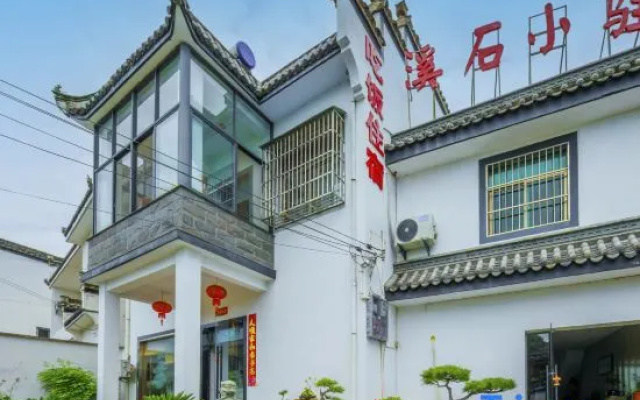 Huangshan Xishi Xiaozhu Homestay – Exterior – Huangshan
