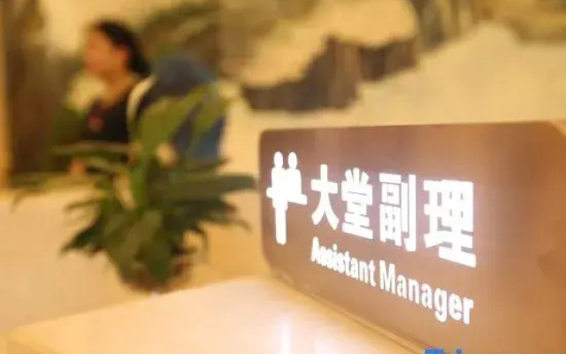 Xuanyu International Hotel