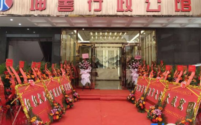 Kunshan Hotel (Shenzhen Henggang subway station )
