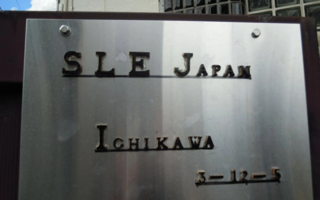 SLE Japan Ichikawa House