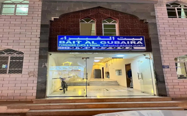 Super OYO 149 Bait Al Ghubaira Furnished Flat