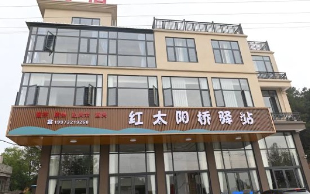 Red Sun Bridge Station