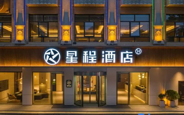 Starway Hotel (Longzhu Pedestrian Street, Litang, Binyang, Nanning) – Exterior – Nanning