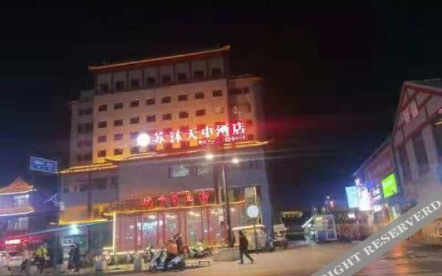 Sumu Tianzhong Hotel