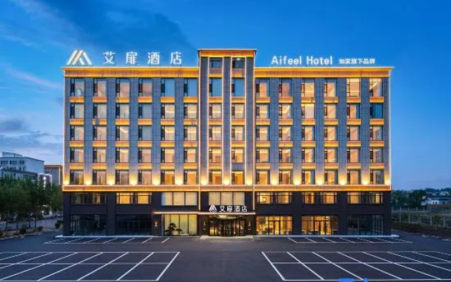 Homeinn Aifeel Hotel (Yitong New Passenger Transport Terminal) – Exterior – Siping