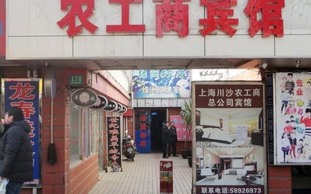 Shanghai Nonggongshang Hotel