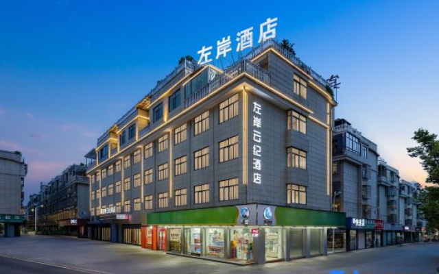 Left  Bank Yunji  Hotel
