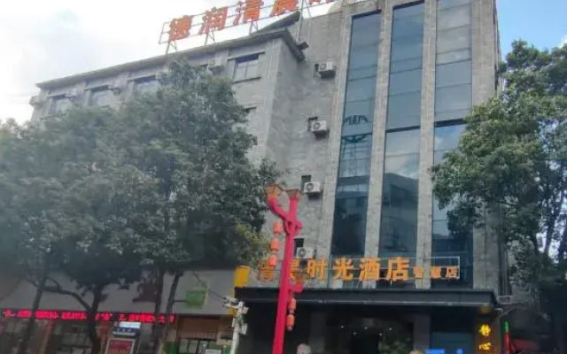Lufeng Morning Time Hotel (Jinshan Ancient Town)
