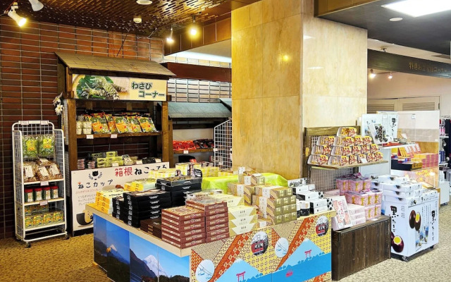 Itoen Hotel Hakone Yumoto
