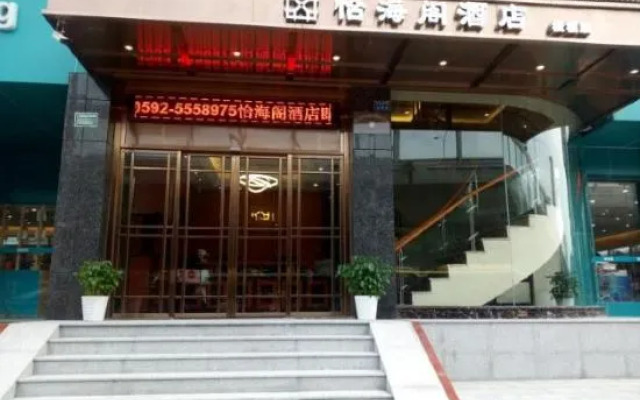 Yihai Ge Hotel (Xiamen SM City Gaoqi Airport Branch)
