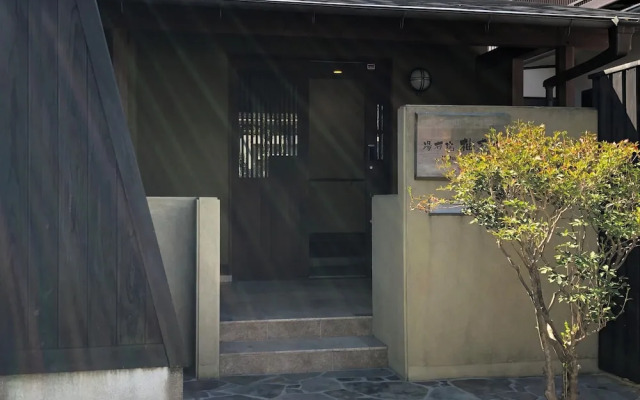 Yufuin Yuki-An