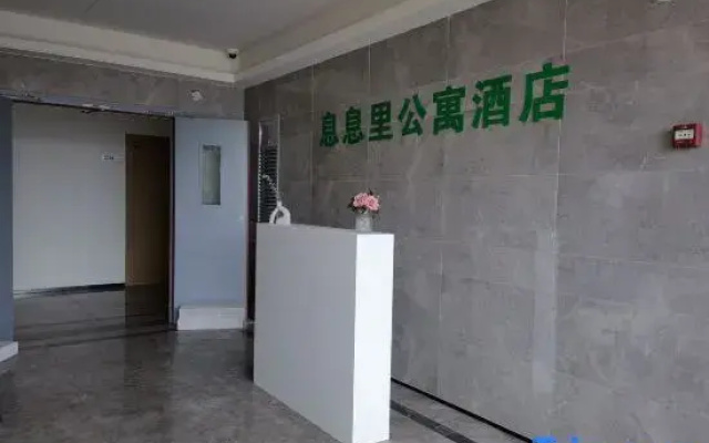 Xi Xi Li Apartment Hotel