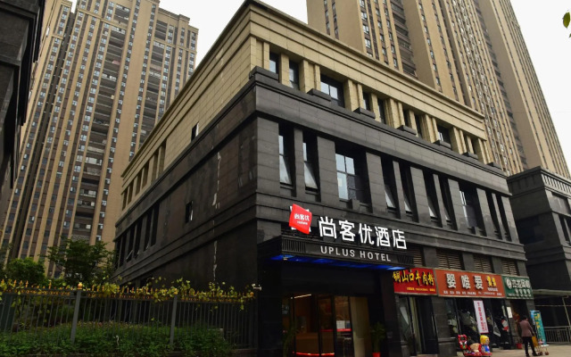 Thank Inn Hubei Huangshi Dayan Hongweirenjia