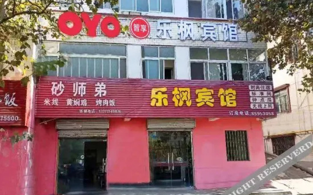 OYO Lianyungang Lefeng Hotel