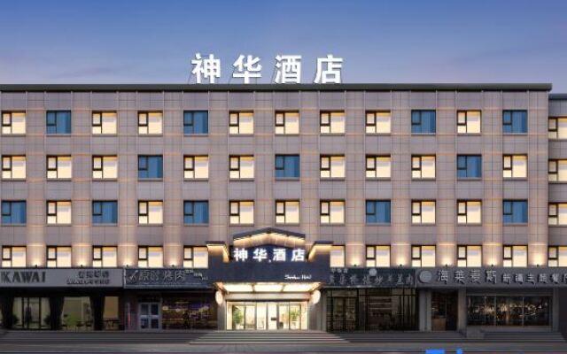 Shenhua Hotel