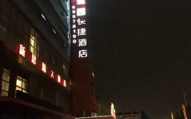 Rose Garden Express hotel