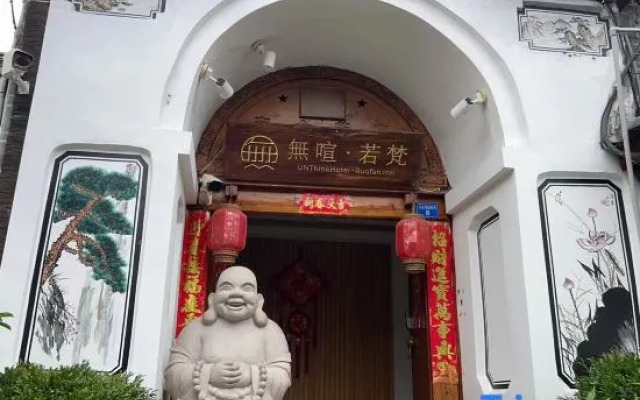 UNThinkHotel Ruofan Inn