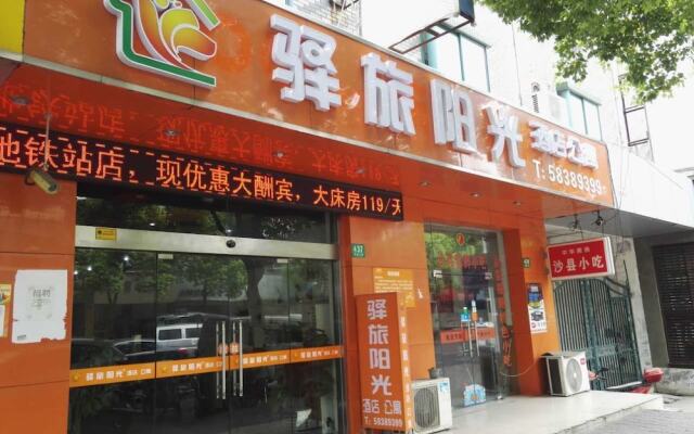 Yi lv yang guang Hotel