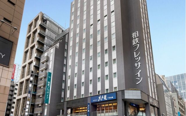 Sotetsu Fresa Inn Shimbashi Hibiyaguchi