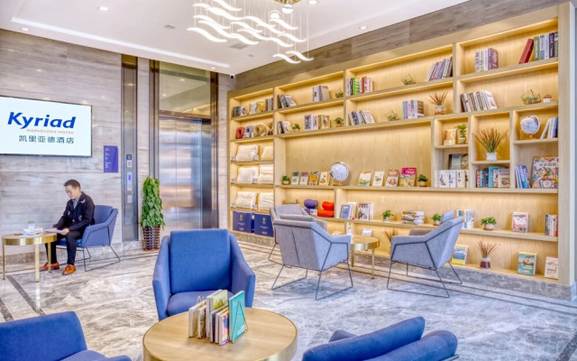 Kyriad Marvelous Hotel (Zhongshan South District)