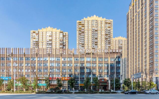 Atour Hotel Hefie Binghu Yingtai City Branch