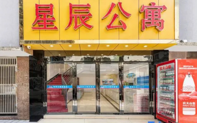 Stars Hotel Apartment (Guangzhou Shangxiajiu Shop Children's Hospital Branch) – Exterior – Guangzhou