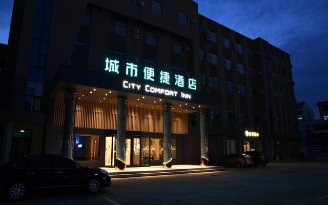 City Comfort Inn Weifang Fuhua Leyuan