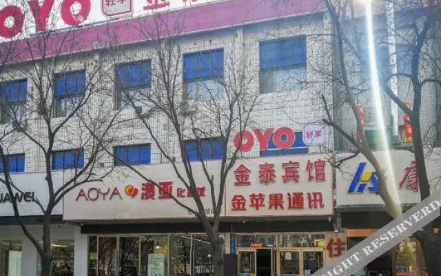 OYO Jintai Hotel (Jiayuguan Xiongguan Plaza)
