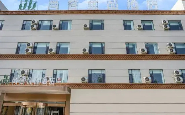 Shankee Tea Style Hotel (Wanda Plaza Kashgar)