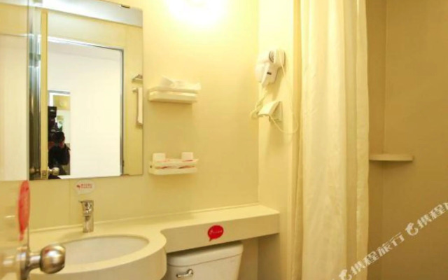 Qingzhu Wanda Mingshi City Hotel