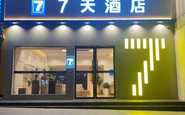 7 Days Inn Jingmen Huyaguan Branch