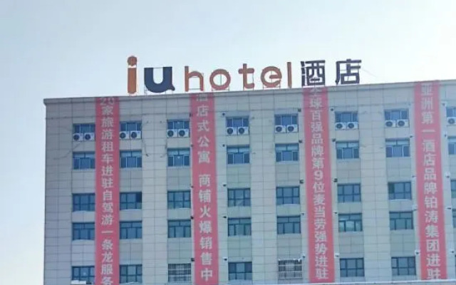 siu hotel
