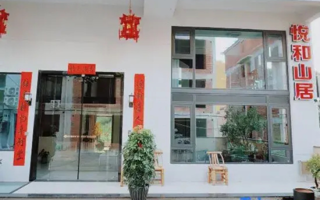Xianju Yuehe Mountain Residence