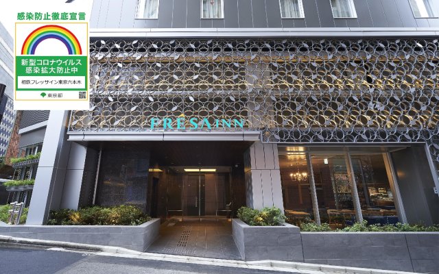 Sotetsu Fresa Inn Tokyo Roppongi